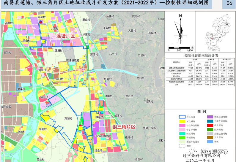 南昌县土地成片开发方案公布含象湖新城象湖滨江莲塘和银三角等七个