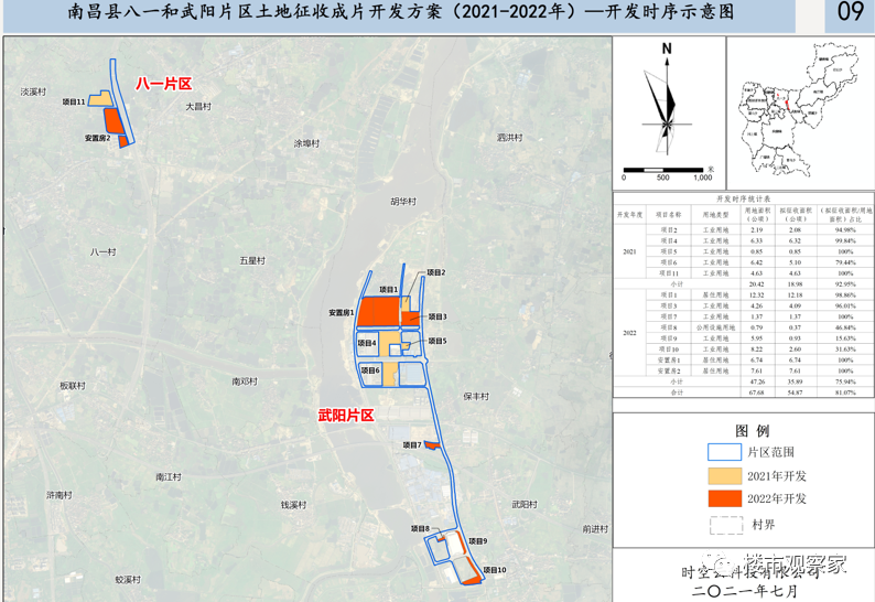 x036县道以北,x030县道以东;塘南片区位于南昌县塘南镇渡口村和张溪村