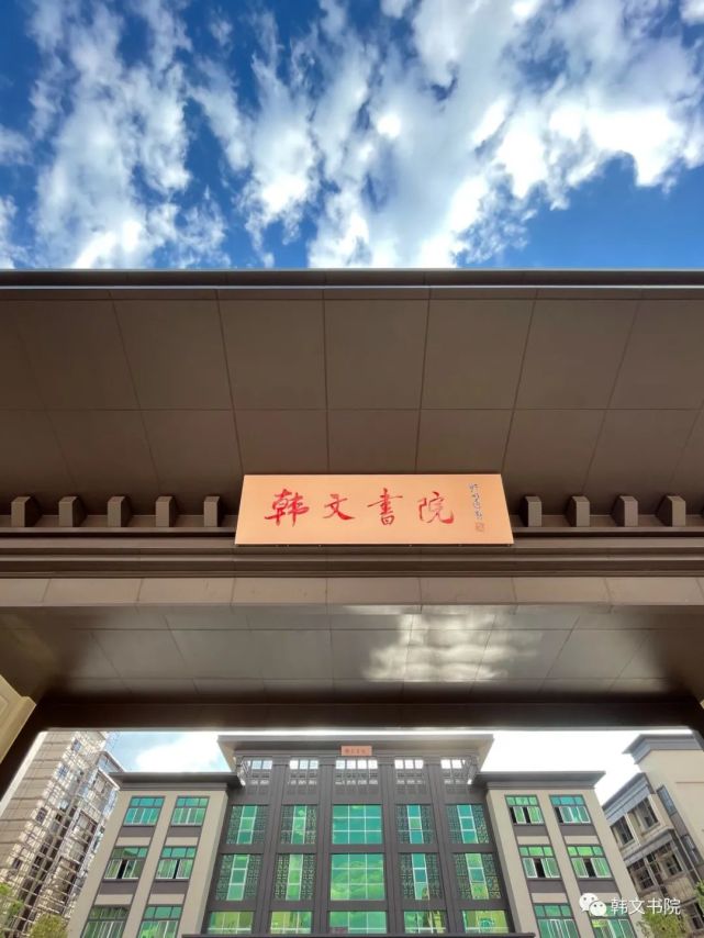 韩文书院2021年秋季招生各年级补录通知