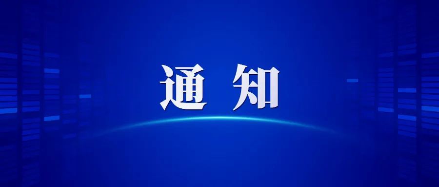 紧急通知潢川考生需提供3日内核酸报告方可考试