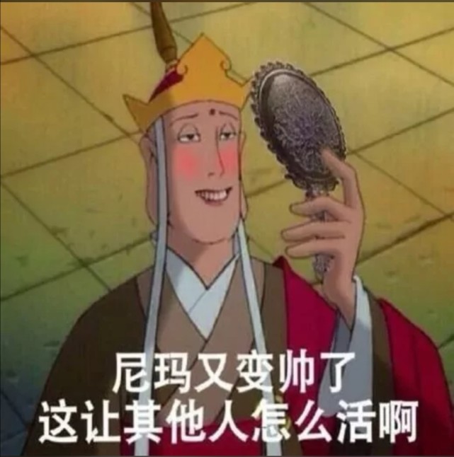 西游记的表情包,唐僧拿ak都是小事