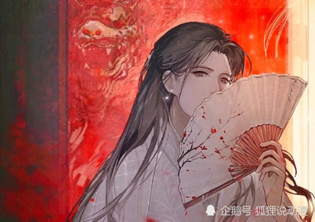 花城沈兰舟像狐狸,墨燃张臣扉像二哈,腾瑞雨像什么动物?