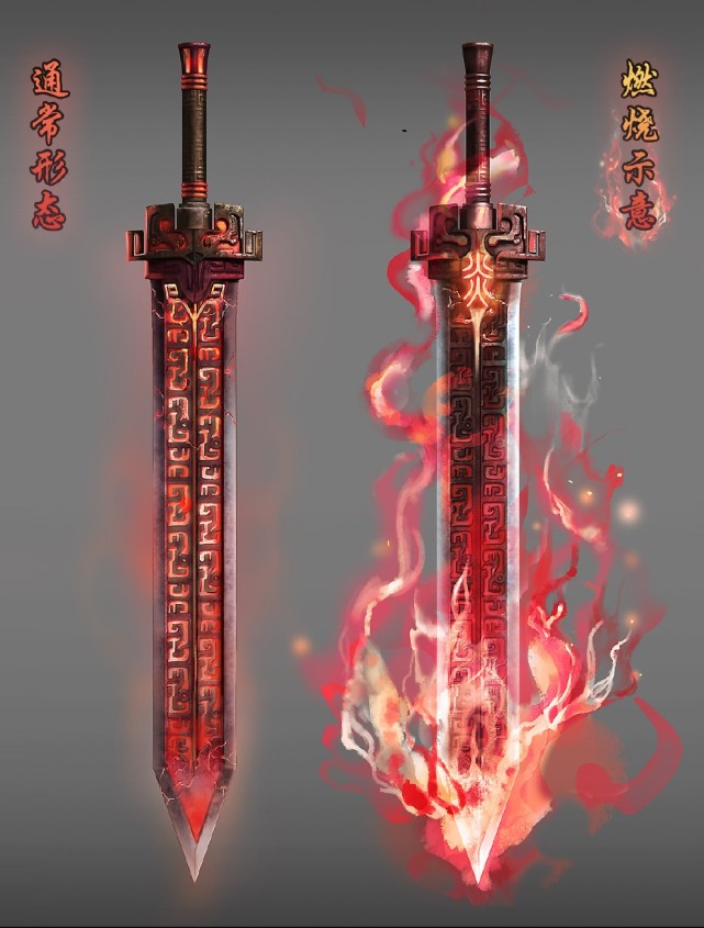 武庚纪:击败诛天剑的最强神器血矛从何而来?