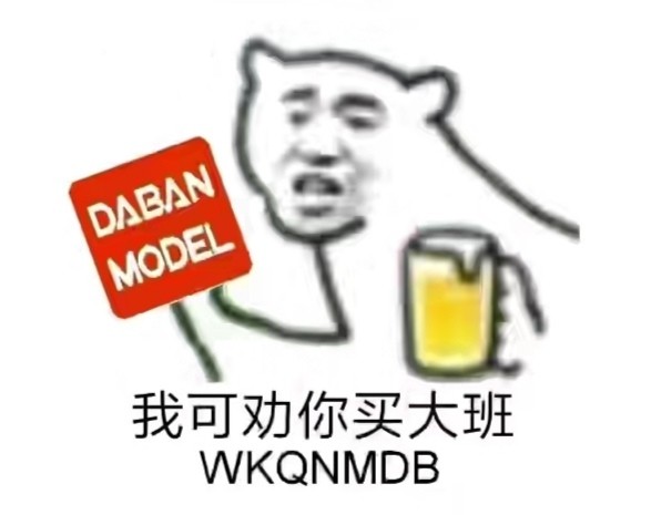 高达相关の表情包