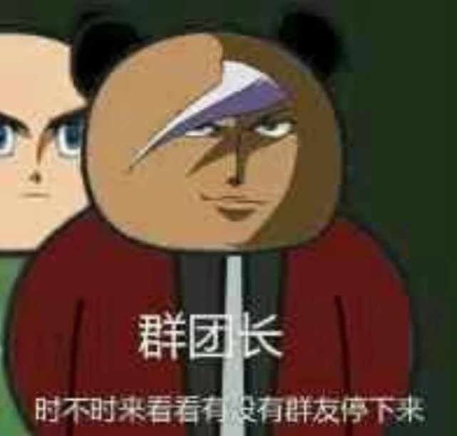 高达相关の表情包