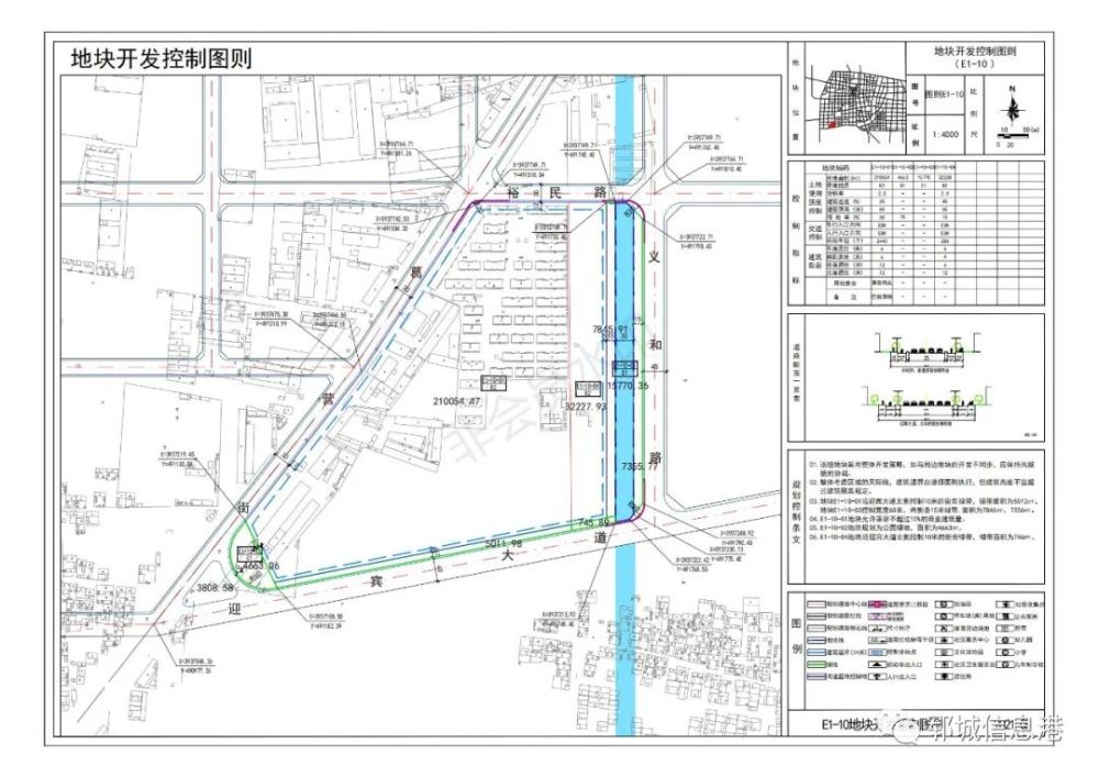 郓城一地块详细规划调整公示