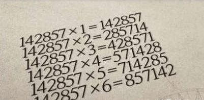 古埃及金字塔内留下的一串数字:142857,其中有何玄机?
