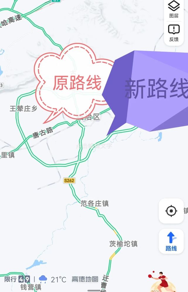 205国道在滦州段也是穿城而过,之前有一次去滦州的时候,走着走着就