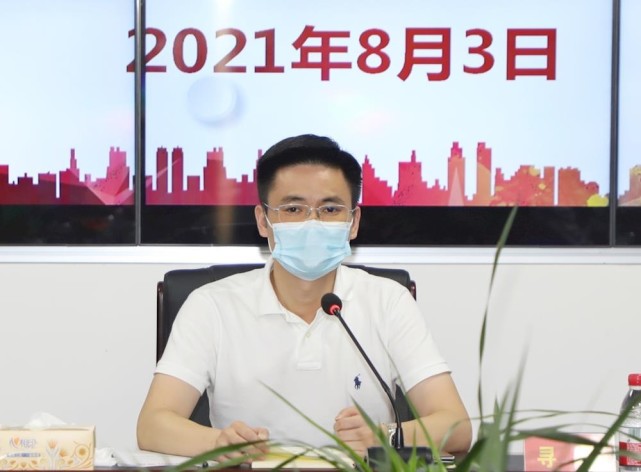 寻健调度疫情防控工作|疫情防控|寻健|武陵区|区委