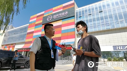 【小里帮忙】在国贸邻里荟施工后多个工程尾款未结清 申达建设:会尽快