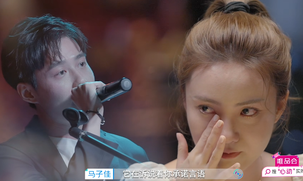 洪成成短信马子佳多情人却自找难堪杨颖宋祖儿眼眶湿润