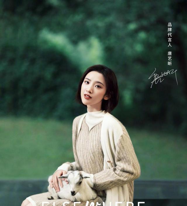 结婚生女以后唐艺昕代言广告完美出镜美出新高度