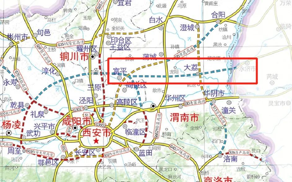 富平至永济高速公路最新消息