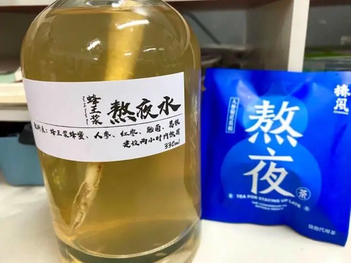 干了这杯熬夜水杭城茶饮店热卖熬夜水异地网友线上求代购