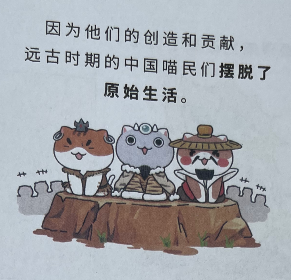 (罔罟wǎng gǔ:为渔猎的网具.