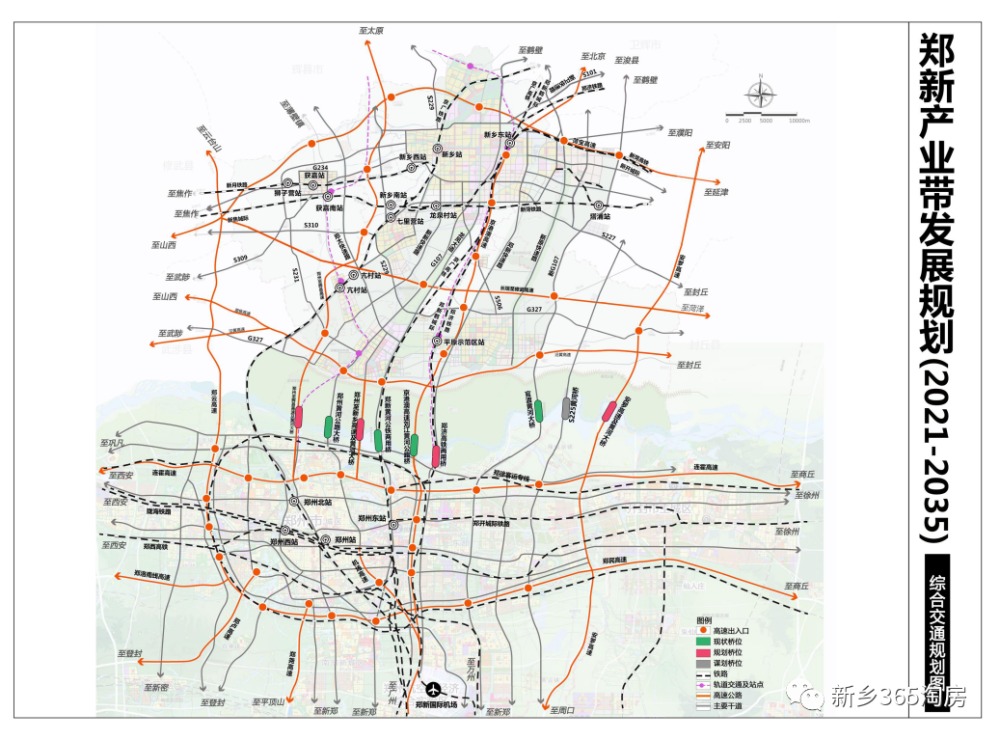 跨黄河发展郑新产业带规划出炉新乡楼市未来重点区域已定