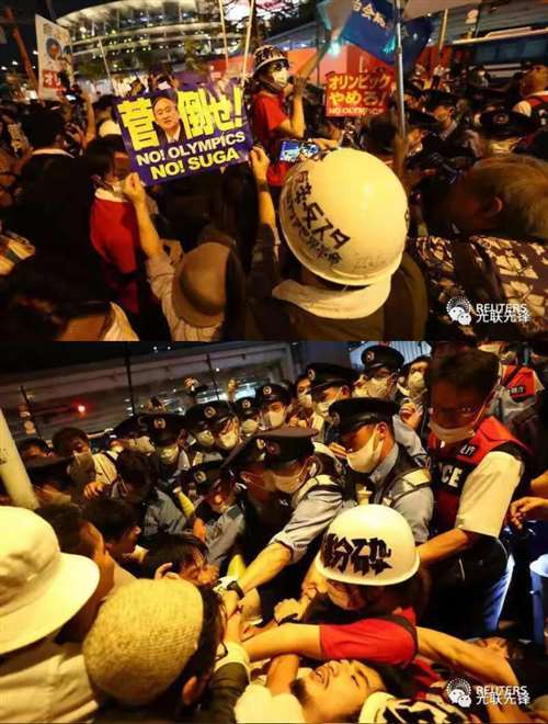 东京奥运会,日本中核派领导人民群众示威游行