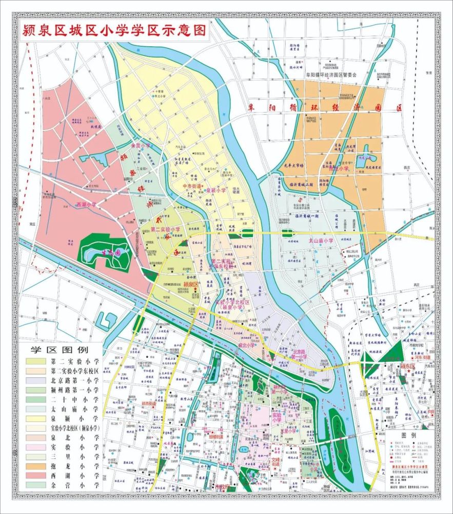 最新阜阳颍州颍泉颍东阜南太和5区127所中小学学区划分公布