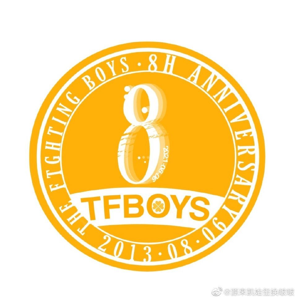 tfboys八周年头像,快和姐妹一起换上