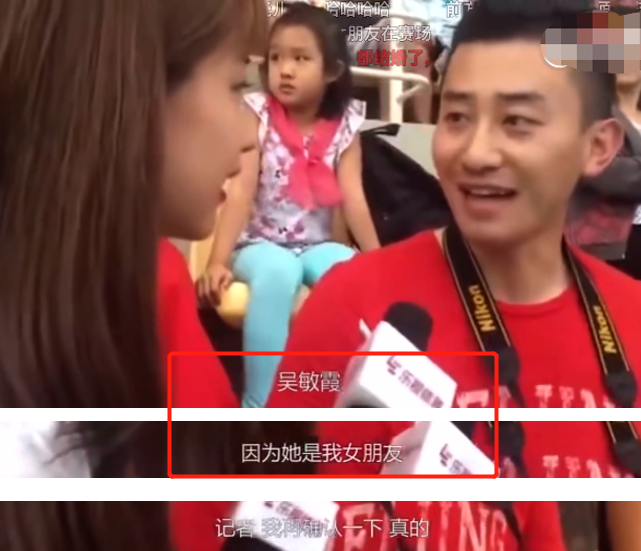奥运冠军吴敏霞官宣二胎! 疑 怀胎超4个月,挺孕肚看比赛激动尖叫