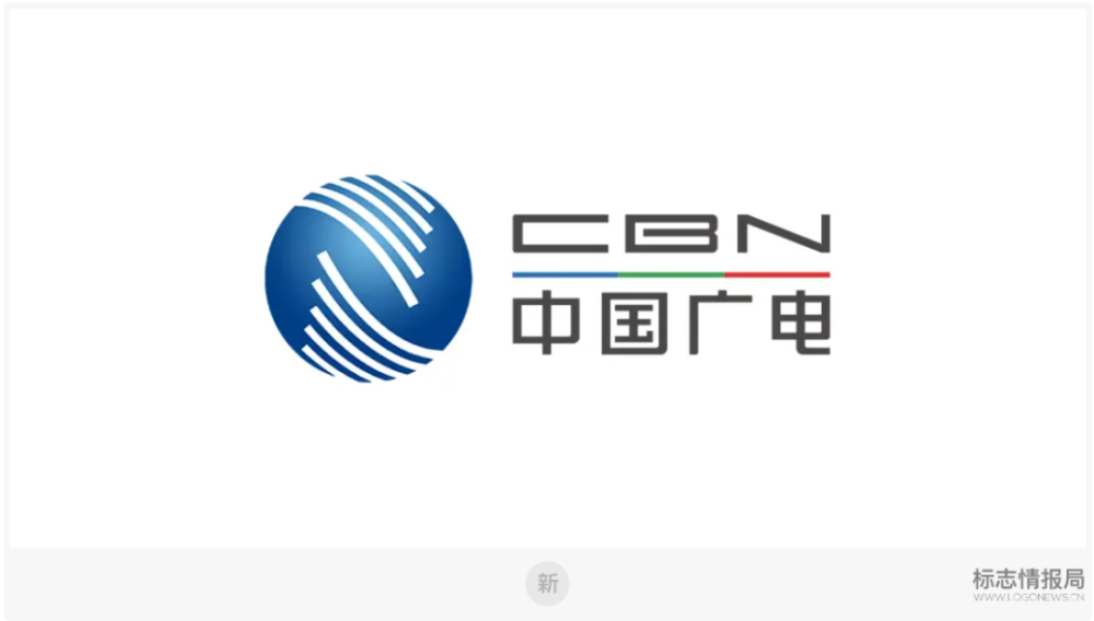 国内第四大电信运营商"中国广电"新logo亮相!