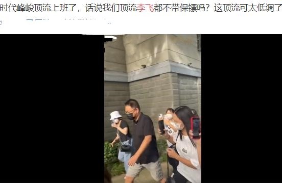 金奕含是时代峰峻工作人员,因工作和丁程鑫共用耳机被私生造谣,不然