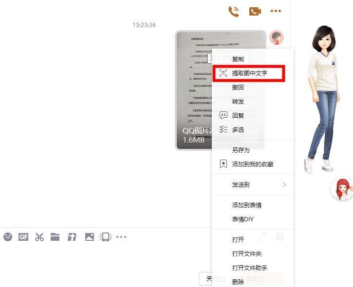 图片如何转文字?三款良心软件,太好用了!