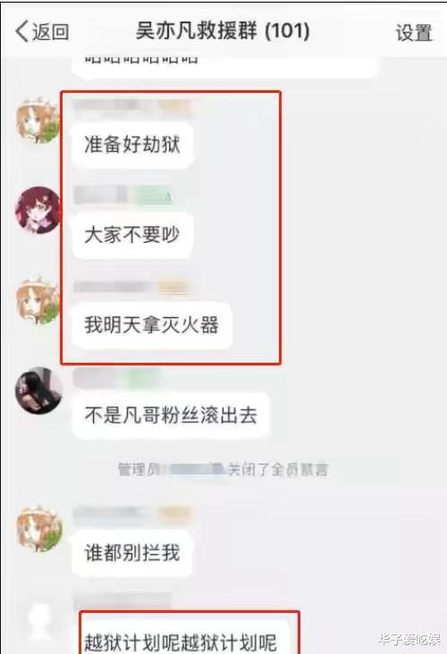 用吴亦凡换回孟晚舟?著名编剧汪海林直言:人家坏,但人家不傻!