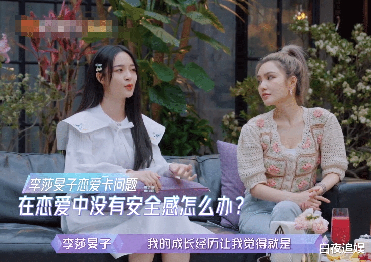 恋爱后的李莎旻子还给男朋友准备一到22岁的礼物.