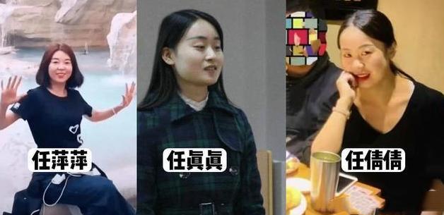 引子:林生斌现任妻子任真真(小乐)一直被大家认定是"小三",认为她看中