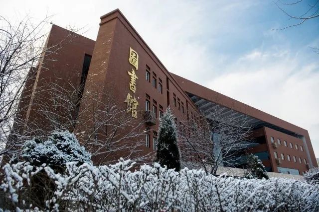 沈阳师范大学国际商学院