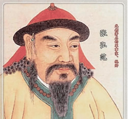 张弘范