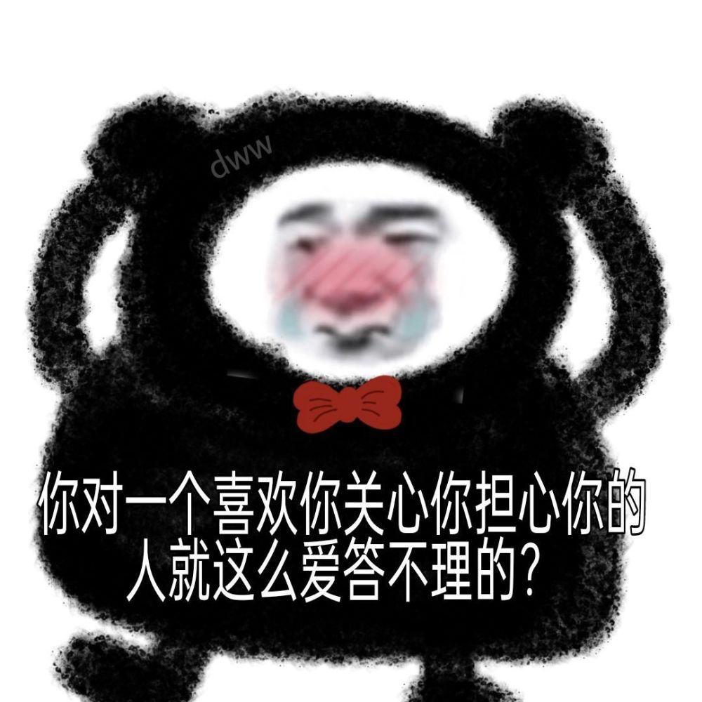 沙雕表情包|想念是比见面更深沉的爱意