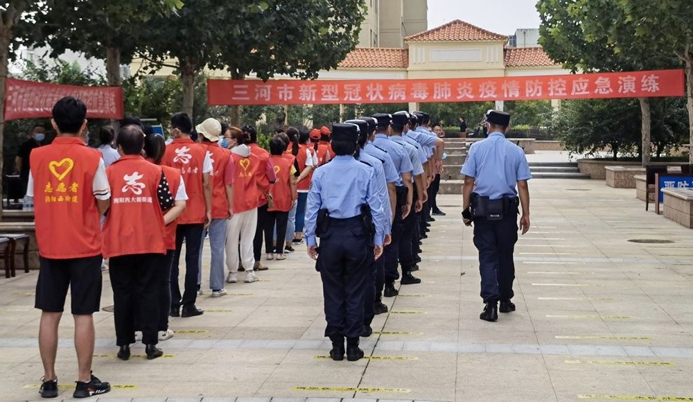 三河市组织新型冠状病毒肺炎疫情防控应急演练