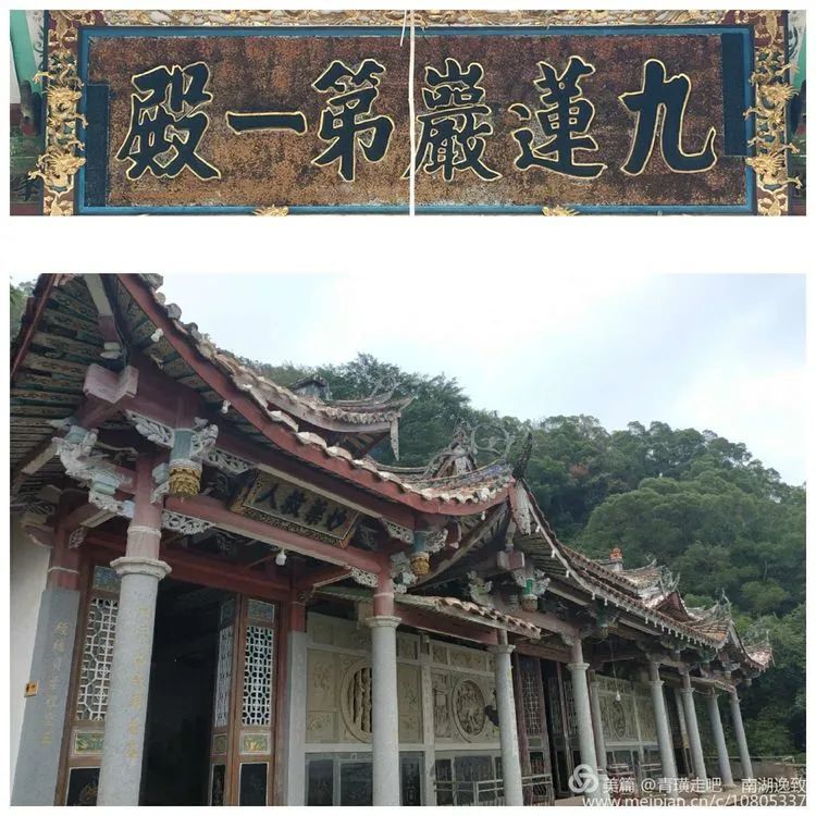 走进九峰,发现莆田古建之美!