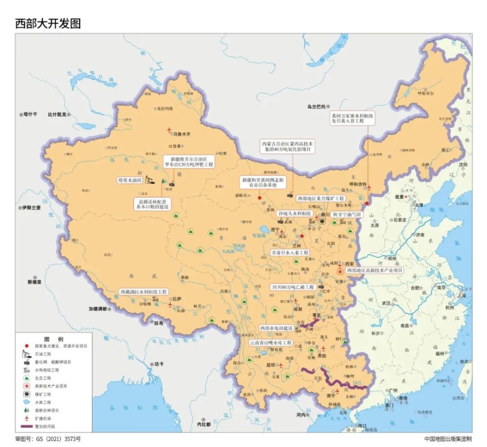 西部大开发图|地图上的党史(52)