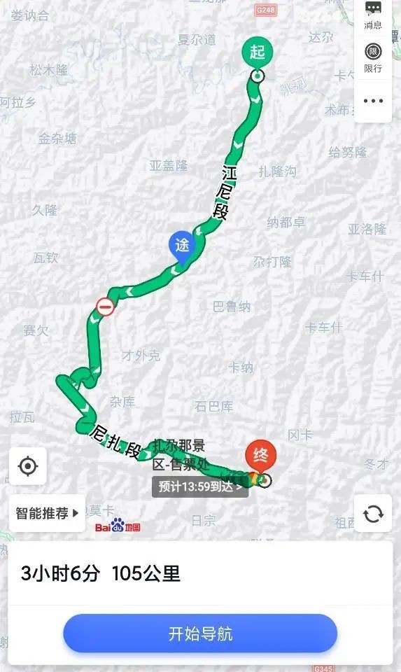 墨脱车骑行洛克之路穿越迭山去扎尕那