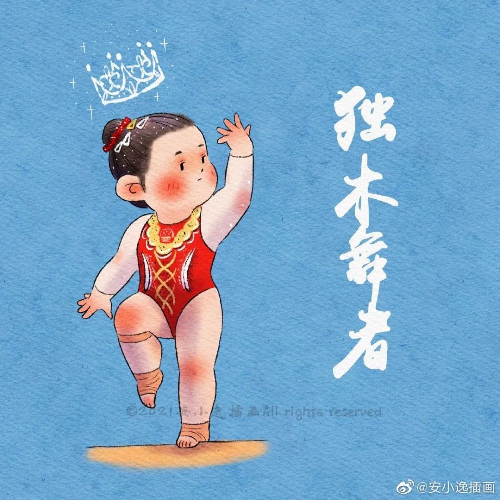 恭喜管晨辰平衡木摘金!