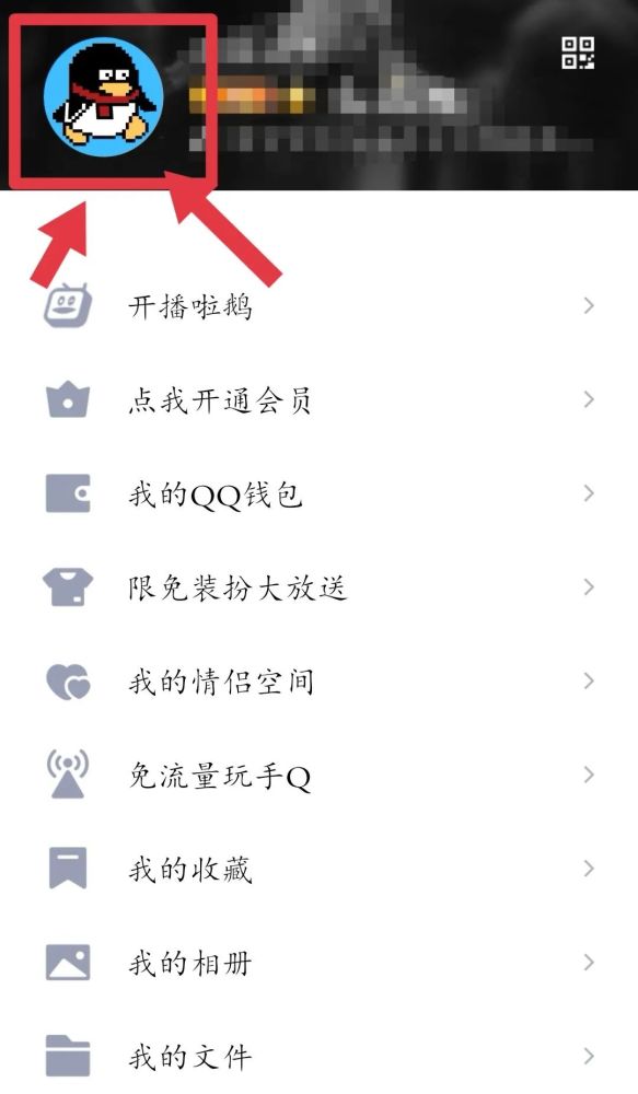 qq号出售怎么清空里面的东西