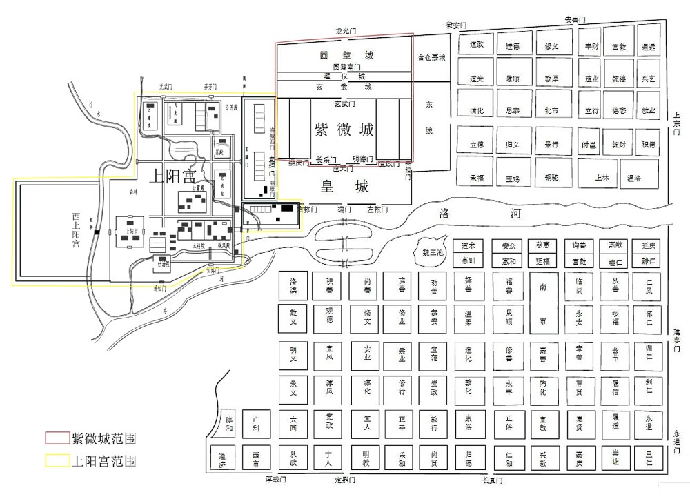 广义上的隋唐洛阳城,竟多达455平方公里