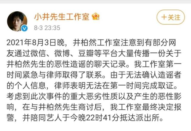 用吴亦凡换回孟晚舟?著名编剧汪海林直言:人家坏,但人家不傻!