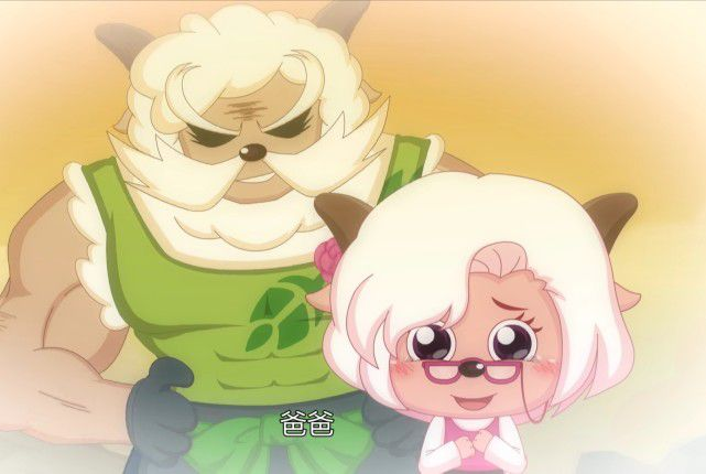《喜羊羊和灰太狼:羊爸羊妈羊宝宝"全家福,一家羊整整齐齐