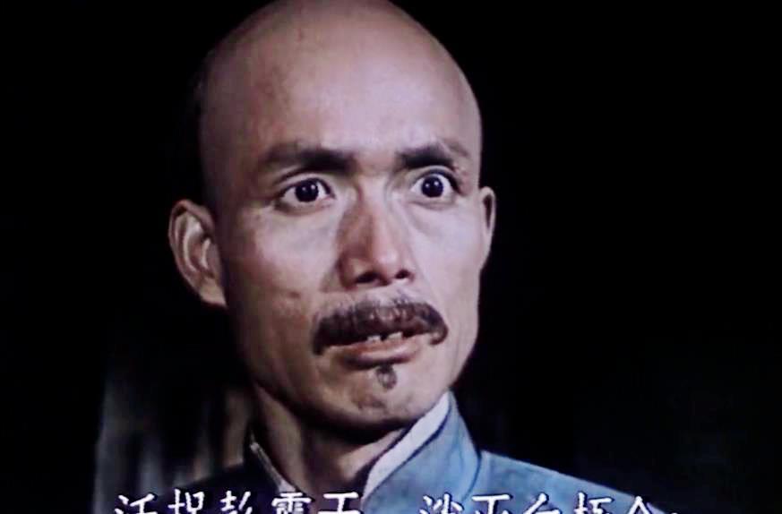 他在《洪湖赤卫队》中饰演彭霸天,一生坎坷,命运多舛