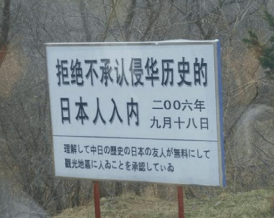 旅顺博物馆门前跳舞事件一个月后,b站百万up机智的党妹宣布退网