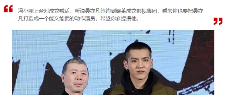 吴亦凡持续发酵波及14位明星,多位艺人均受牵连,娱乐圈要变天了