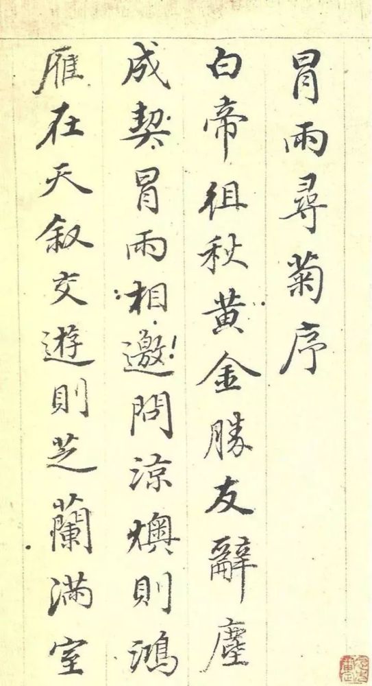 骆宾王(约627-约684 字观光,汉族,婺州义乌人(今中国浙江义乌)人.