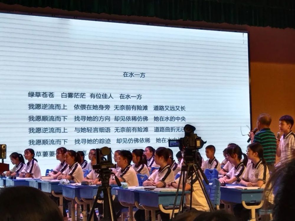 活动最后,崂山区小学语文教研员董秋娟老师对本次培训做了精彩总结.