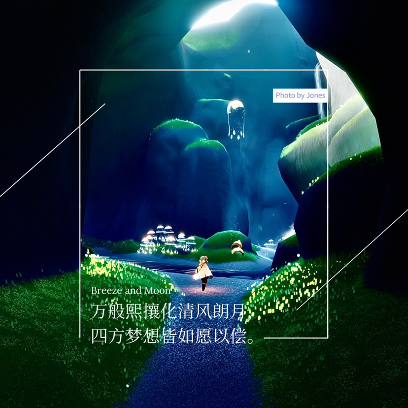 光遇唯美壁纸(圣岛篇)