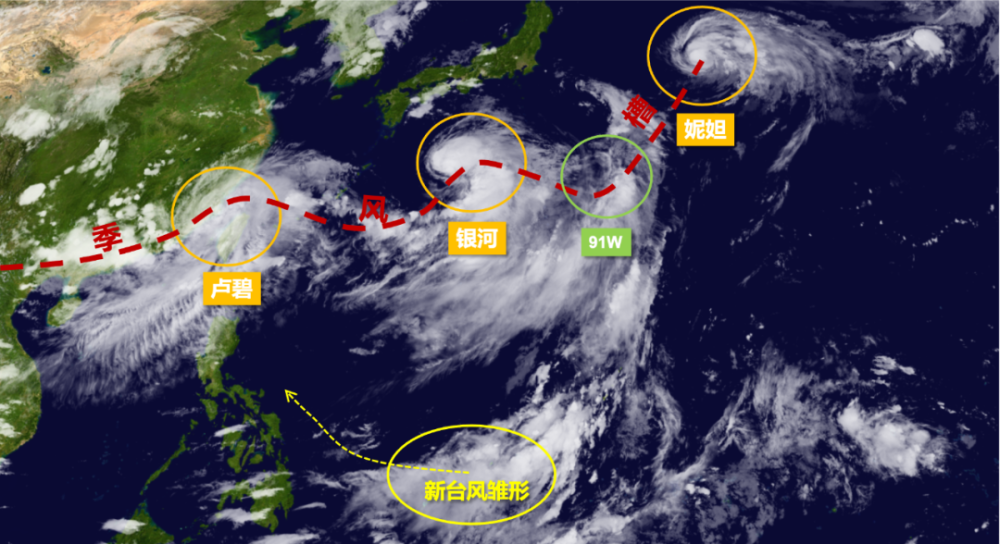 台风卢碧和银河将联合夹击日本?新台风雏形在菲律宾以