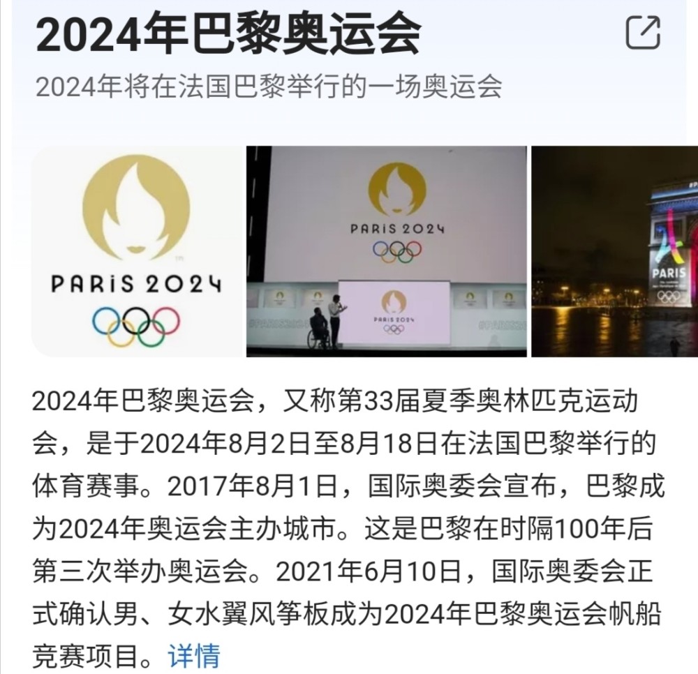 2036年奥运会,我国12个城市申奥,你最希望哪个城市成功呢?